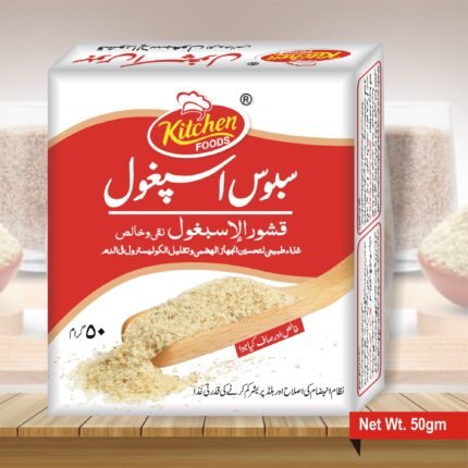Ispaghol 50g – Pure Psyllium Husk for Constipation Relief & Digestive Wellness